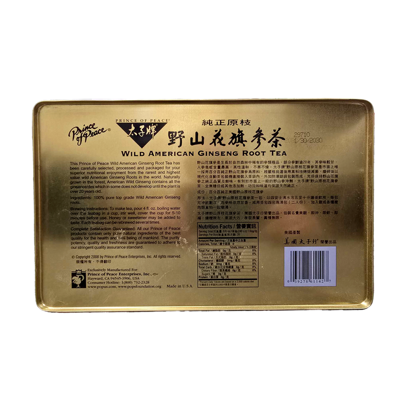 The back panel of Wild American Ginseng Root Tea.