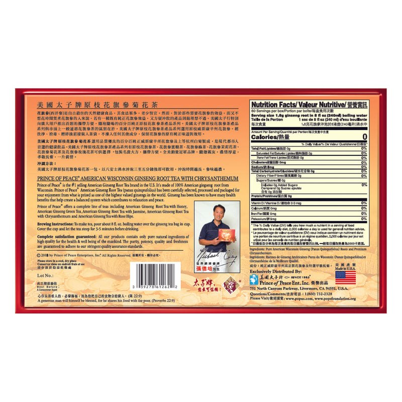 Prince of Peace American Ginseng Root Tea with Chrysanthemum, Twin Pack back panel and NFT.