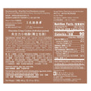 The back panel of Wing Wah Chocolate Almond Cookies, 360g.