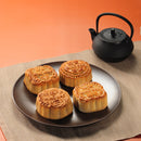 Wing Wah Premium Assorted Mooncakes, 4 pcs 4 flavors